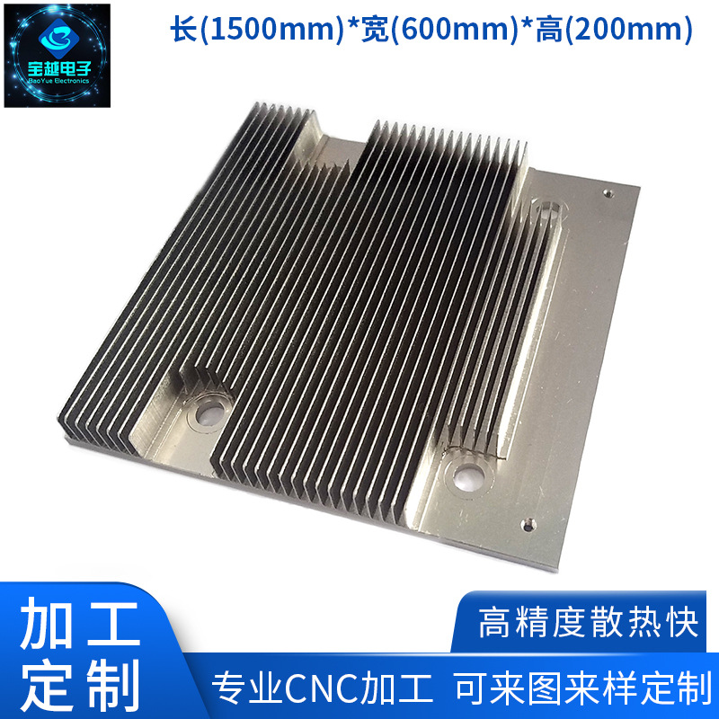 鏟齒鋁材散熱器